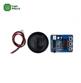 ماژول ضبط و پخش صوت ISD1820 + بلندگو